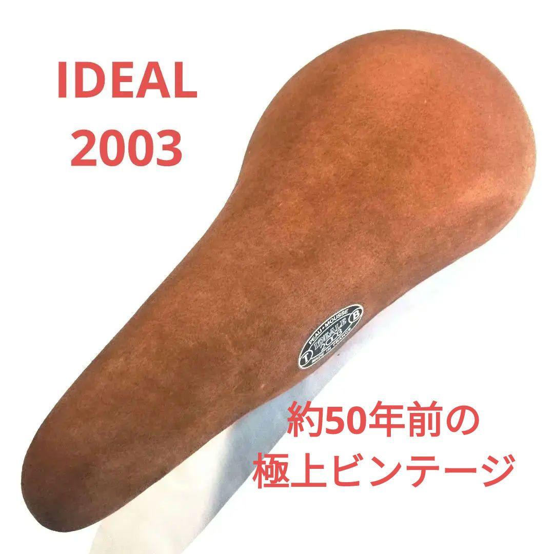 IDEALE 2003 ブラウンサドル