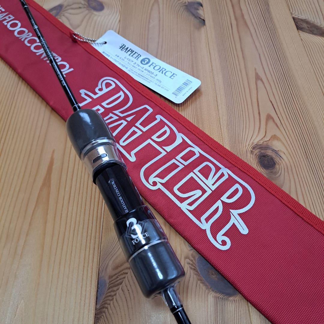 シーフロアコントロール　レイピア　RP603-3