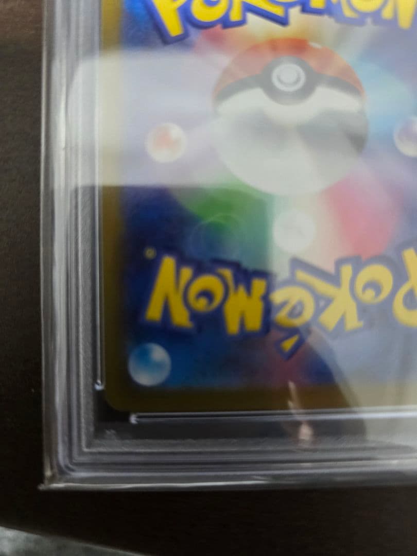 【PSA10】ゴールデンピカチュウV