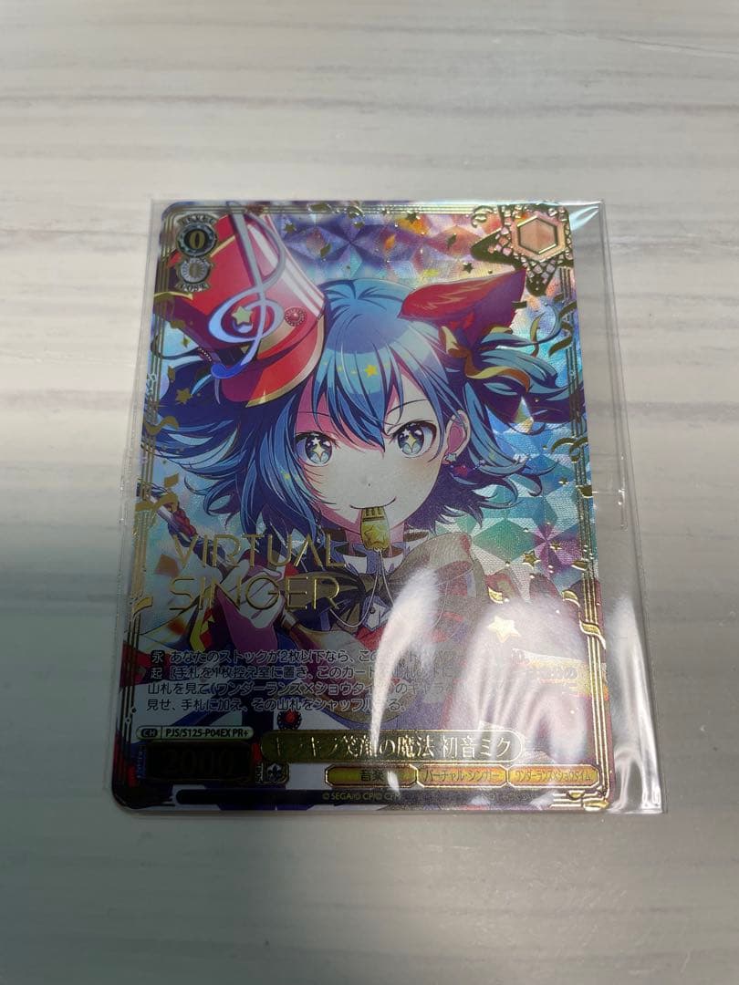 ヴァイスシュヴァルツ キラキラ笑顔の魔法 初音ミク PR+