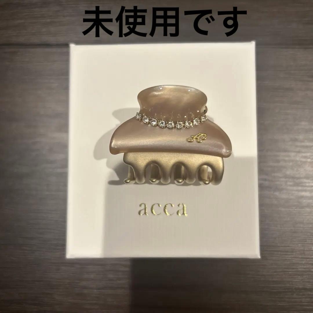 acca ニューコラーナ　クリップ　Sサイズ　パールベージュ