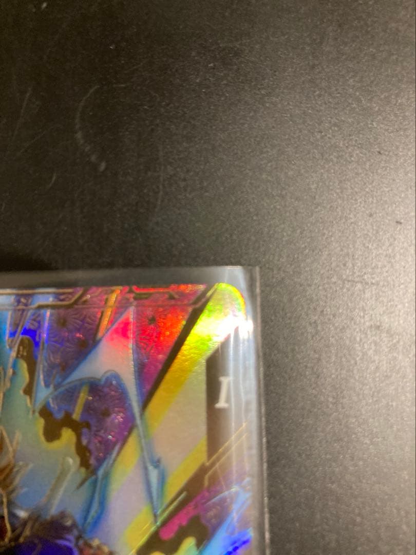 ゆ*子様 ドラゴンボールスーパーダイバーズ トランクス SDVTP-002 パラ