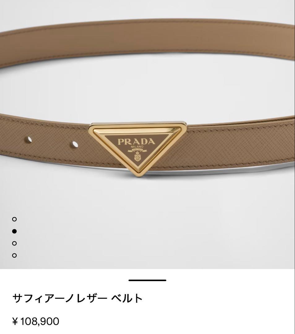 PRADA プラダ サフィアーノレザー ベルト キャメル　美品