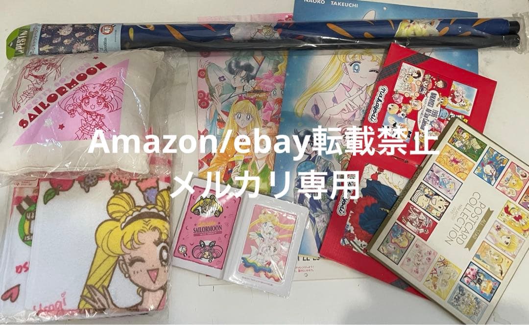 なかよし 40周年 タペストリー 付録 クッション まとめ 原作 セーラームーン