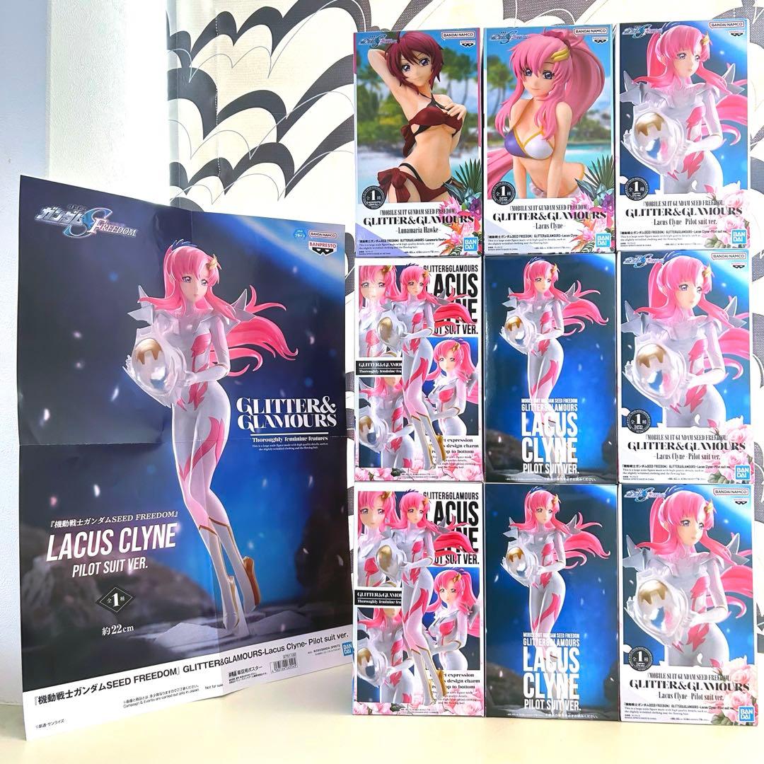 ガンダム SEED FREEDOM ラクス ルナマリア フィギュア 14個②
