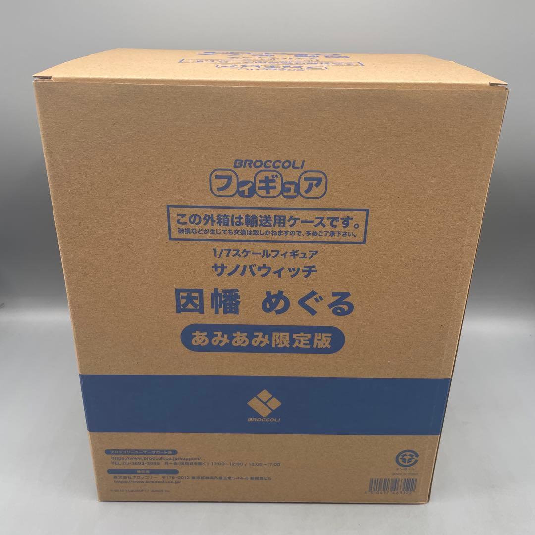 未開封 因幡めぐる あみあみ限定版 サノバウィッチ 1/7 フィギュア