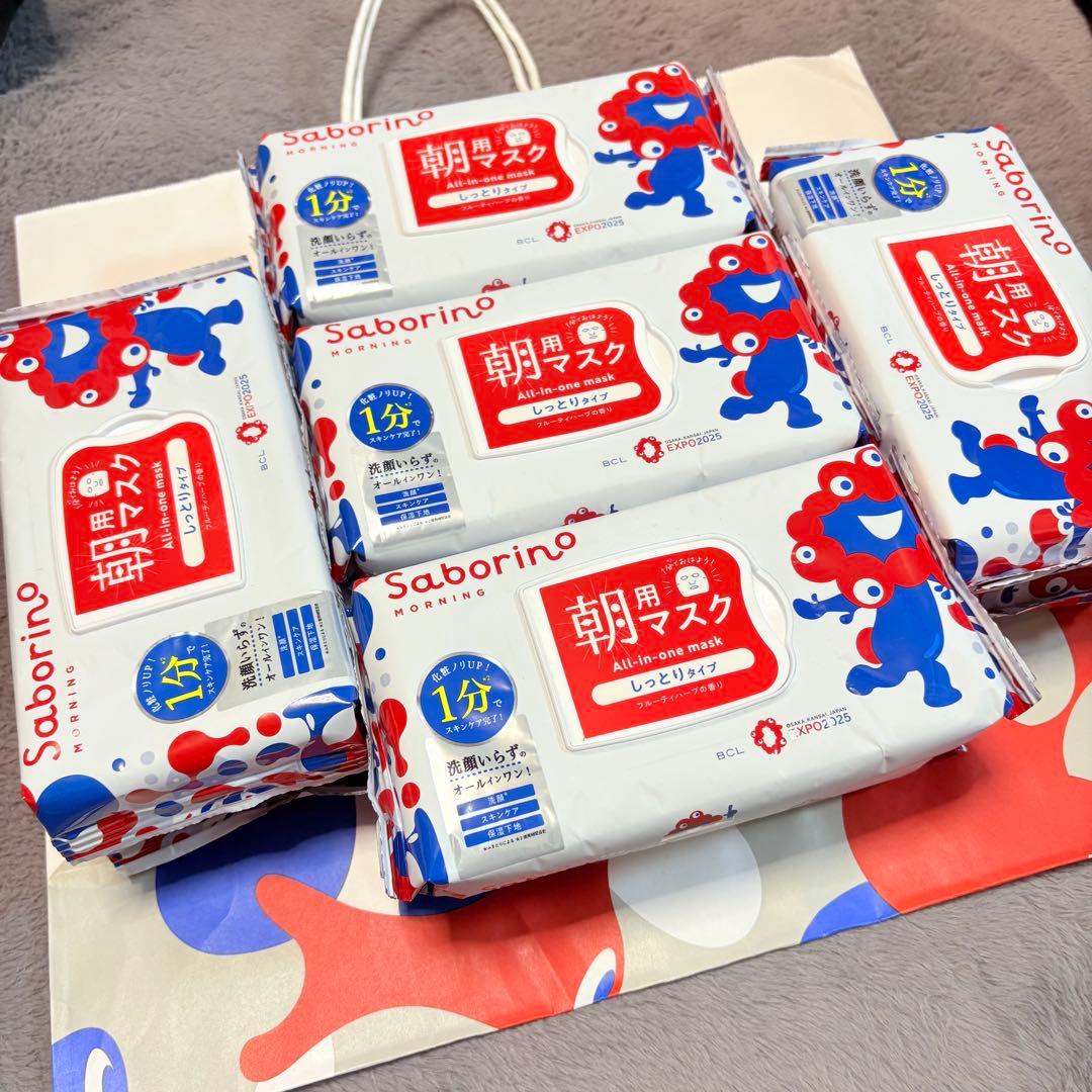 【新品未開封】ミャクミャクSaborino サボリーノ 朝用マスク　10個セット