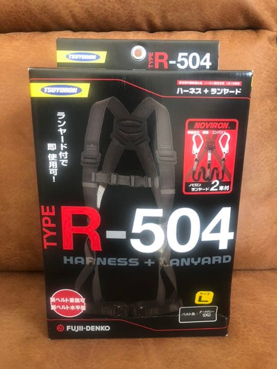 TSUYORONハーネス