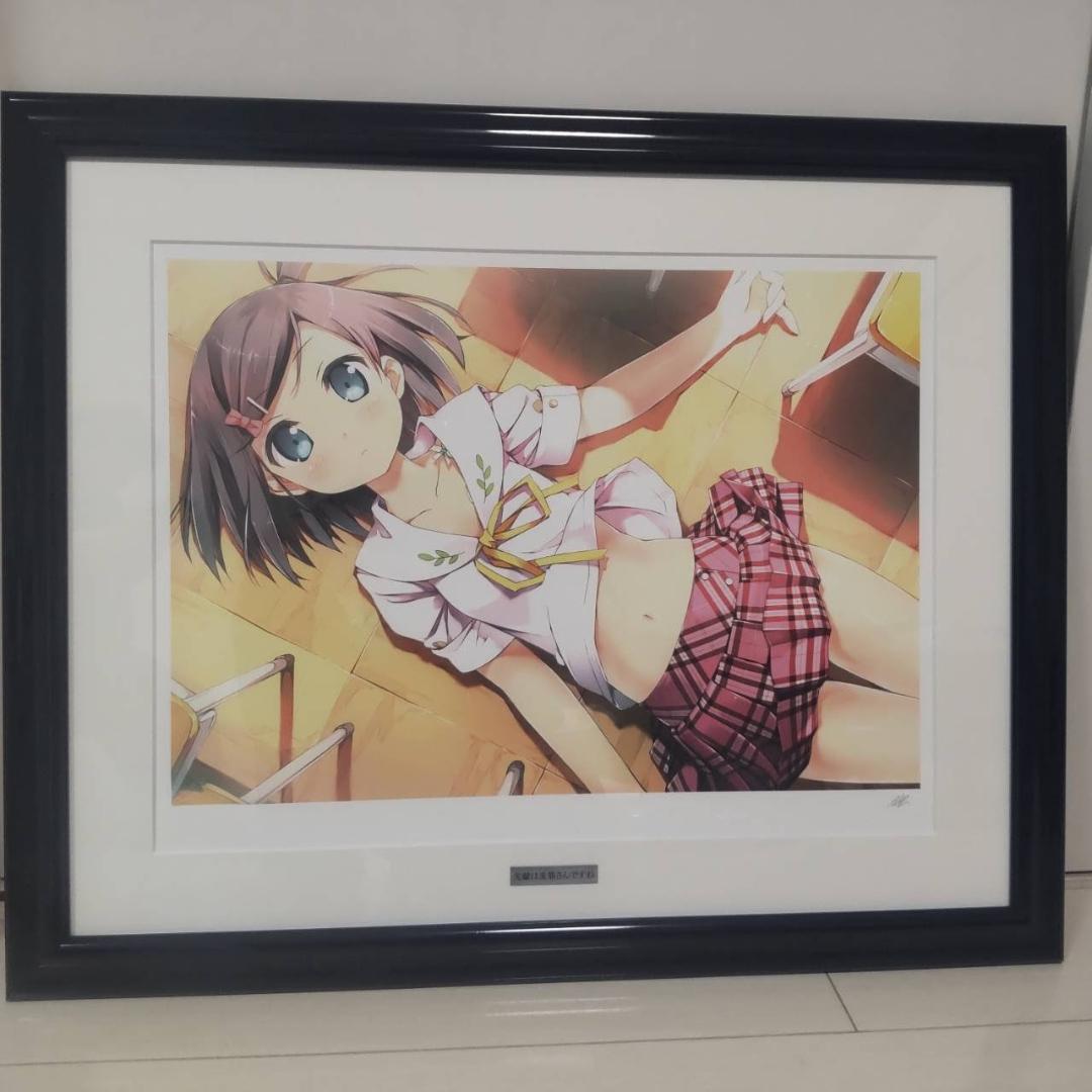 ど*ろ様 カントク版画　先輩は変態さんですね　 アールビバン