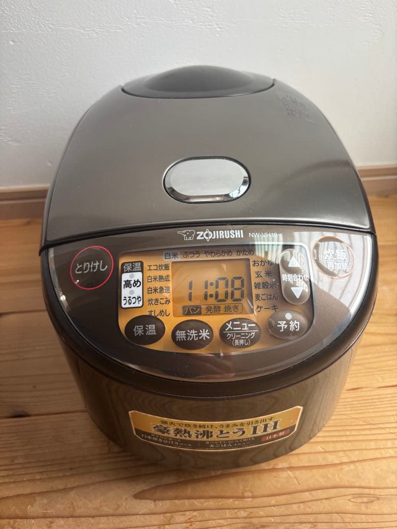 【ss 1000】炊飯器　一升炊き　象印　NW-VH18