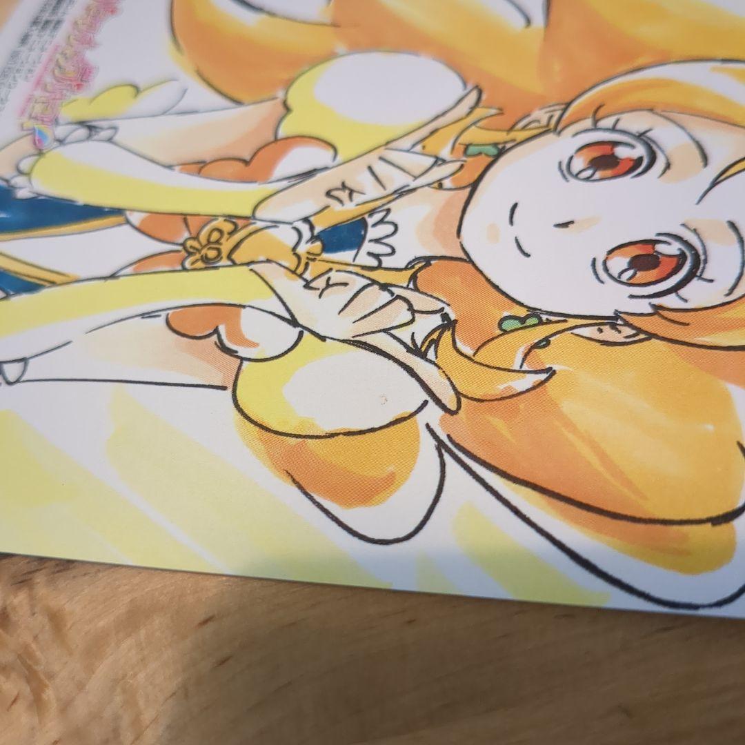 すぎ様用　佐藤雅将 東映アニメーションワークス