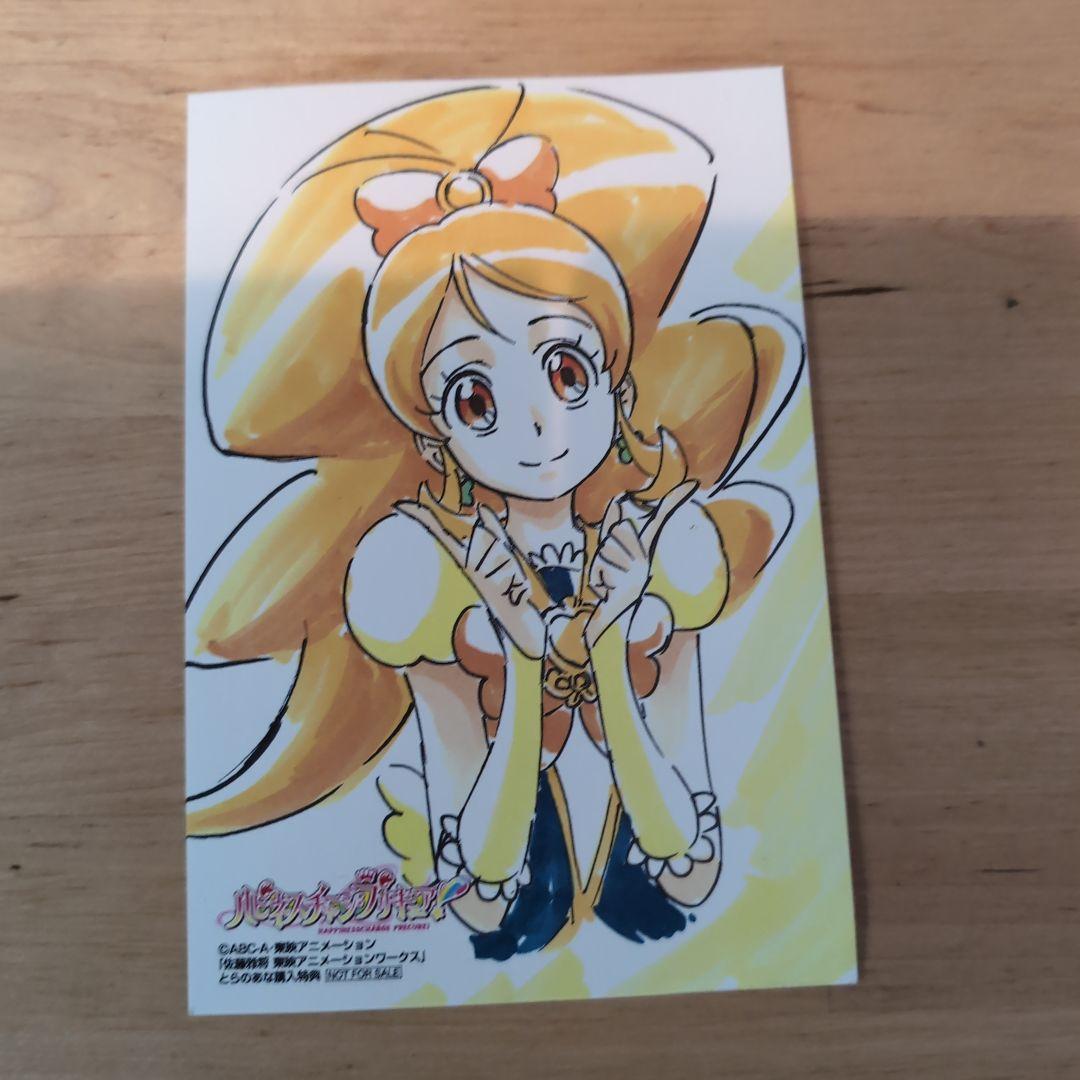 すぎ様用　佐藤雅将 東映アニメーションワークス