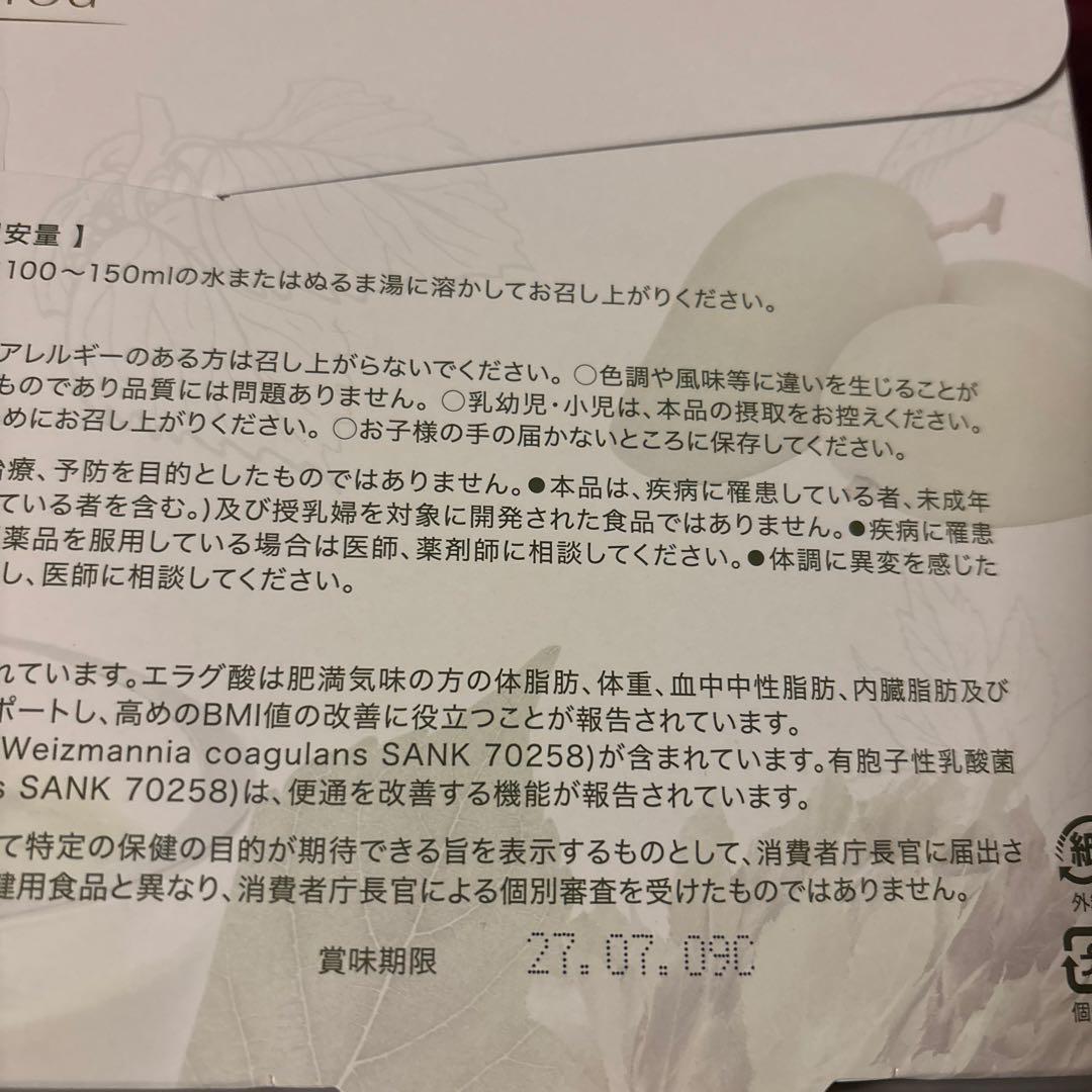 青万葉　　２箱分60包(箱無し特化)