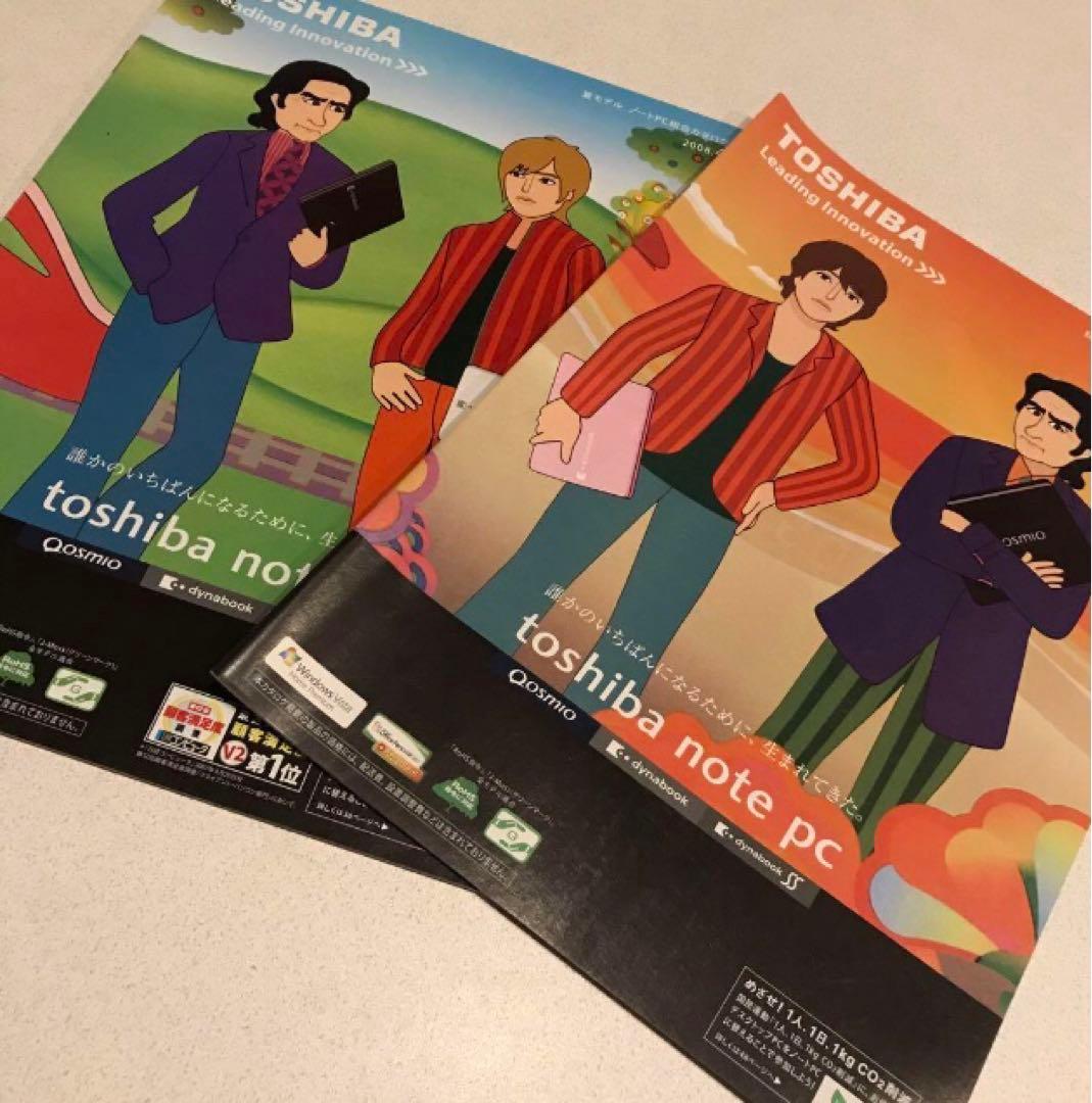 新品未開封◾️山下智久 写真集 CIRCLE 豪華限定版　セット