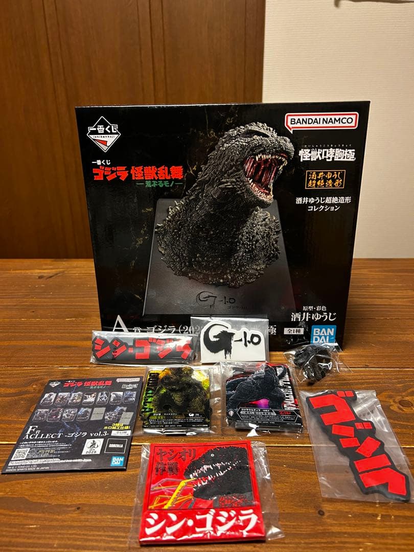く*ば様 一番くじ ゴジラ (2023) A賞　シークレット下位賞等おまけ付き
