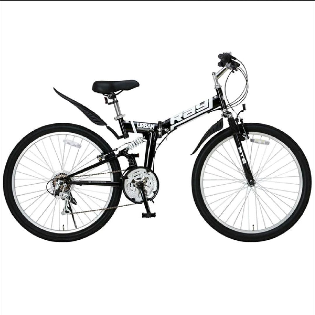 未使用　Raychell　折りたたみ　マウンテンバイク 　黒　26インチ　自転車