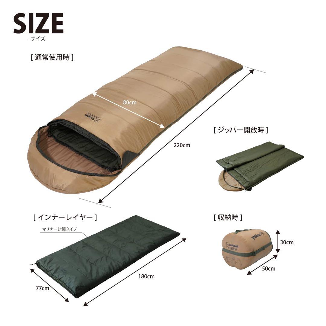 Snugpak スナグパック ベースキャンプ スリープシステム