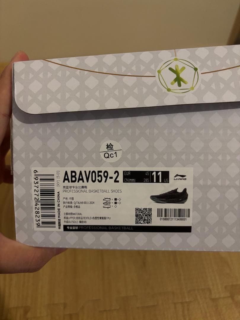 シューズ(男性用) LiNing Liren 5 V2 US11