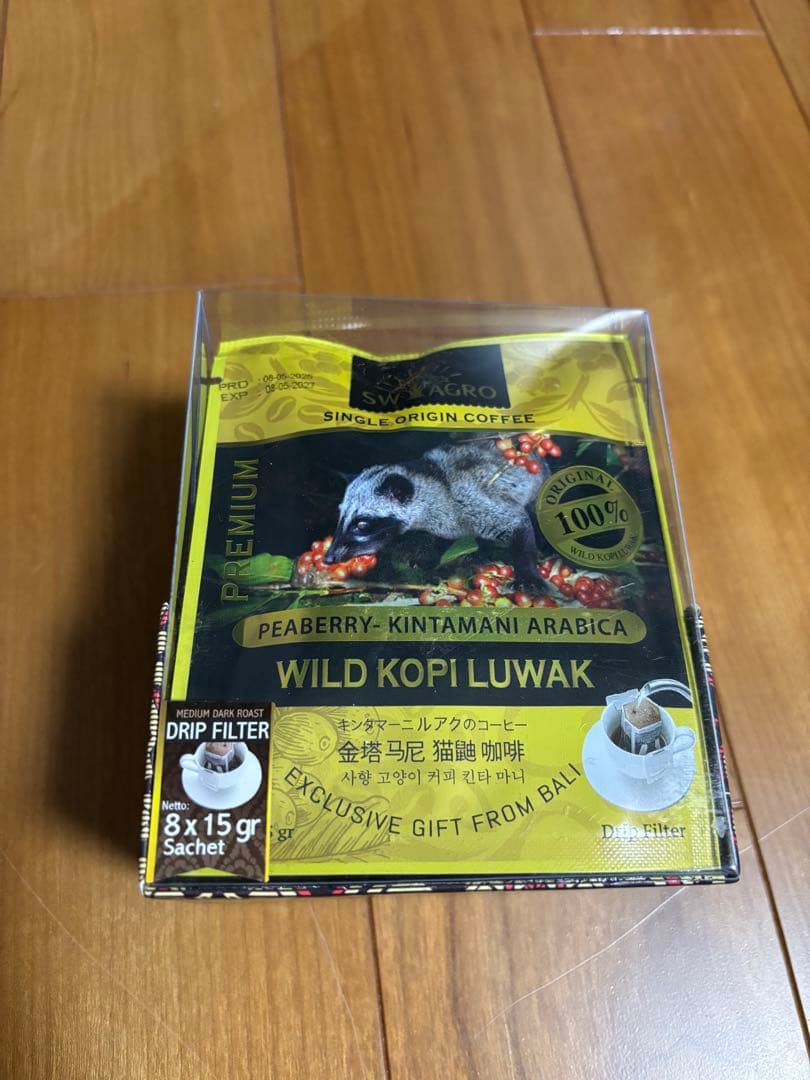 【ジャコウネココーヒー♂】WILD KOPI LUWAK 8袋入り
