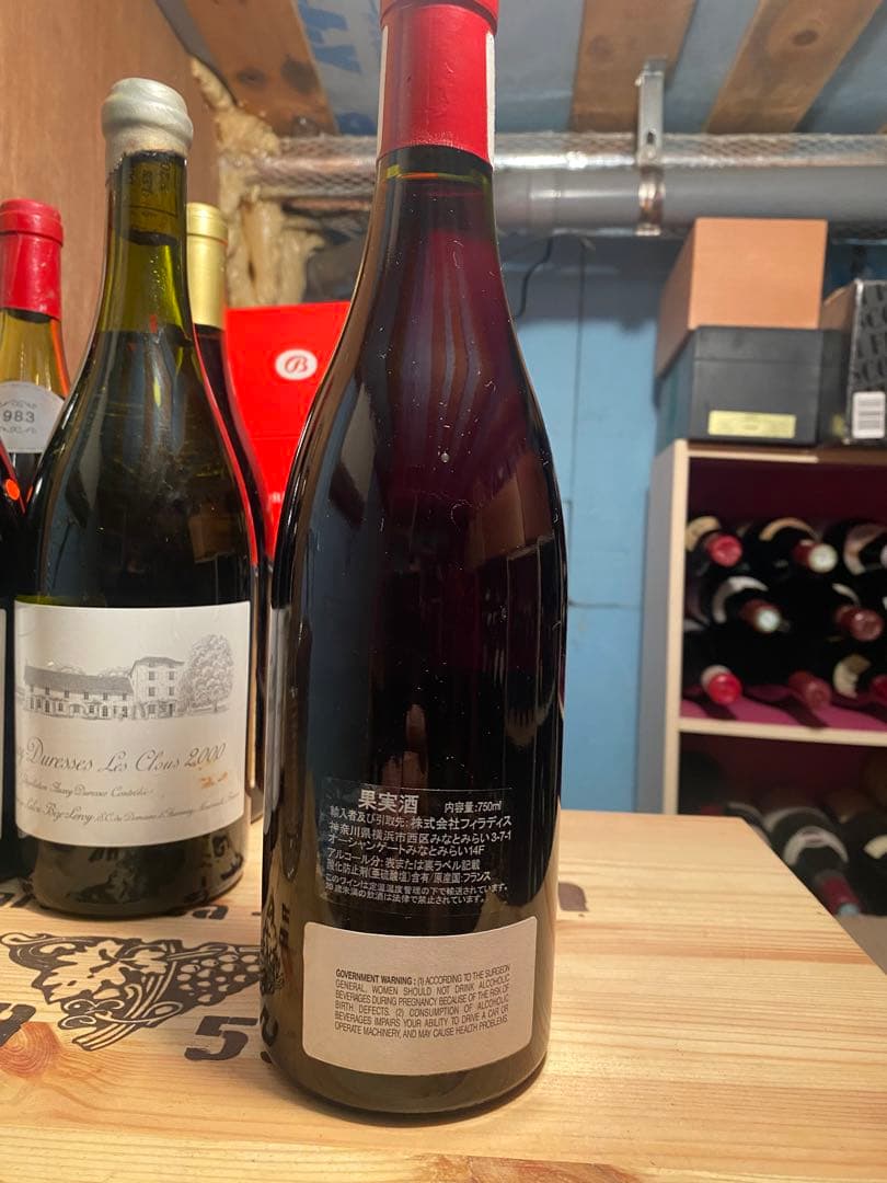 1988年Mazis Chambertin GEOFFROY