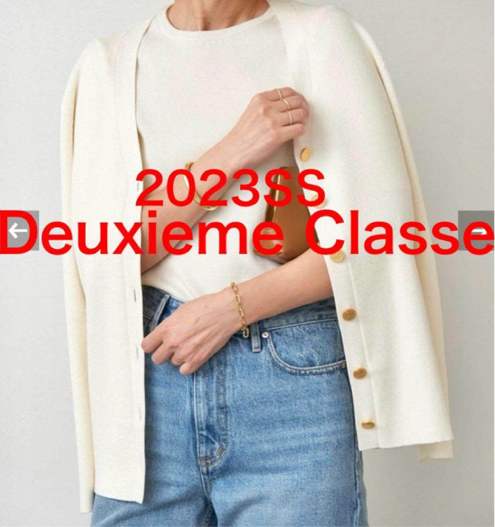 ドゥーズィエムクラス　2023SS DINER RIB Vネックカーディガン