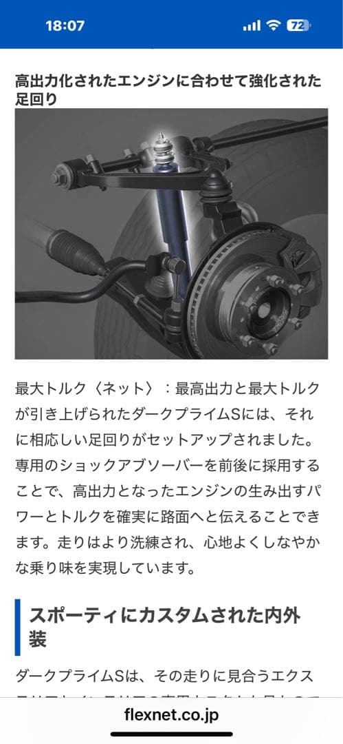 ハイエース　ダークプライムS純正ショックアブソーバー4本セット