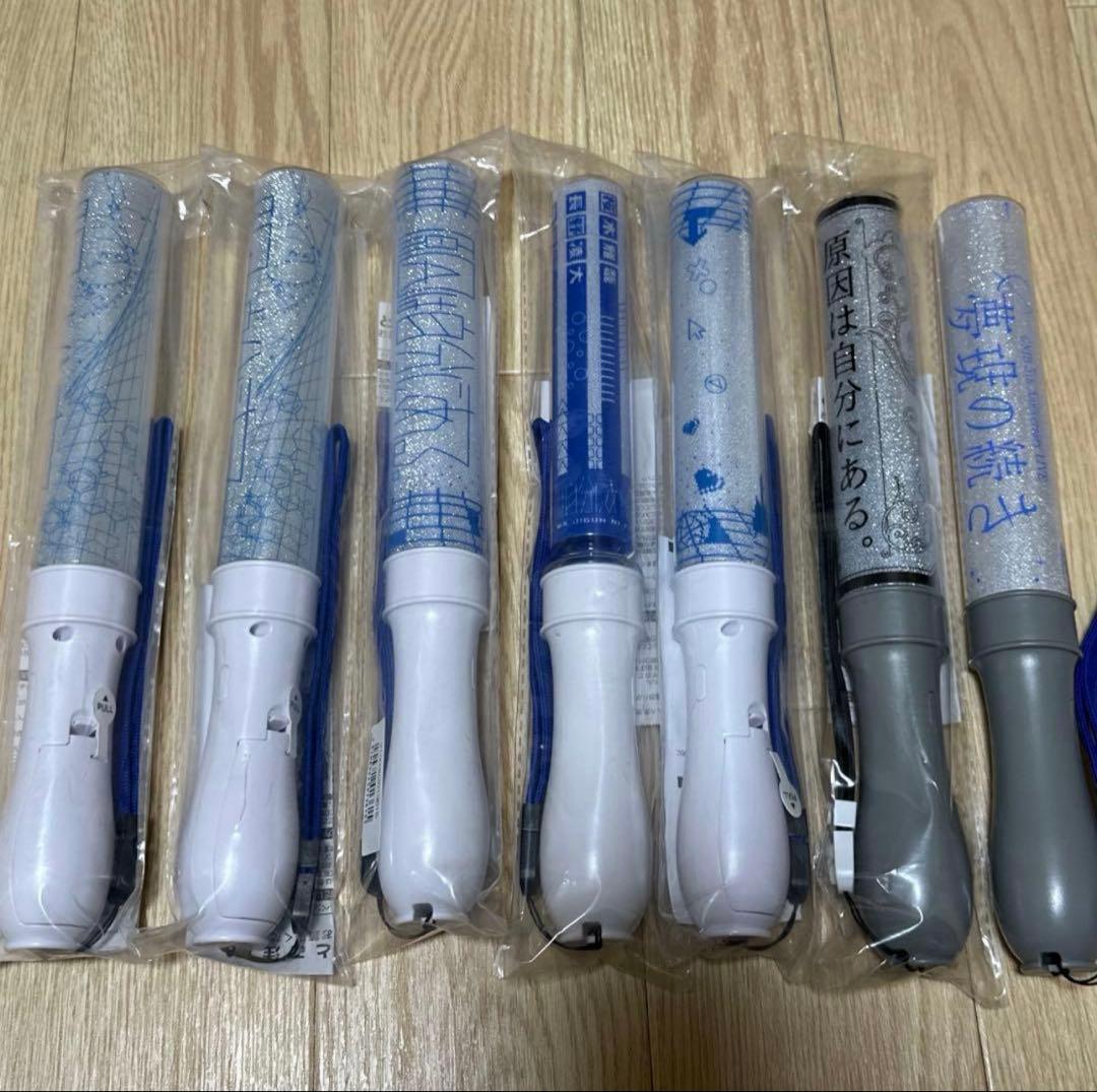 長野凌大 ペンライト 7本セット