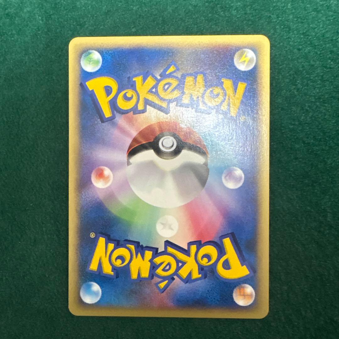 シャワーズ PROMO T - トレーナーズマガジンプロモカード 002/T