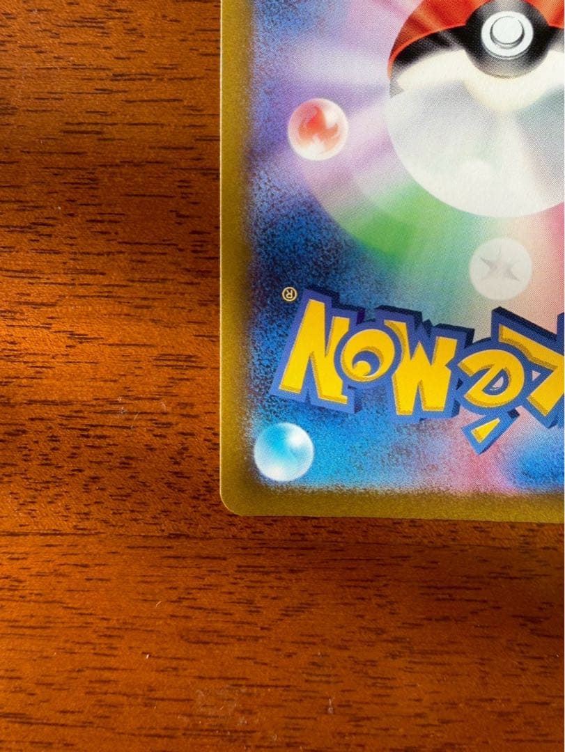 ギラティナUR Vスターユニバース