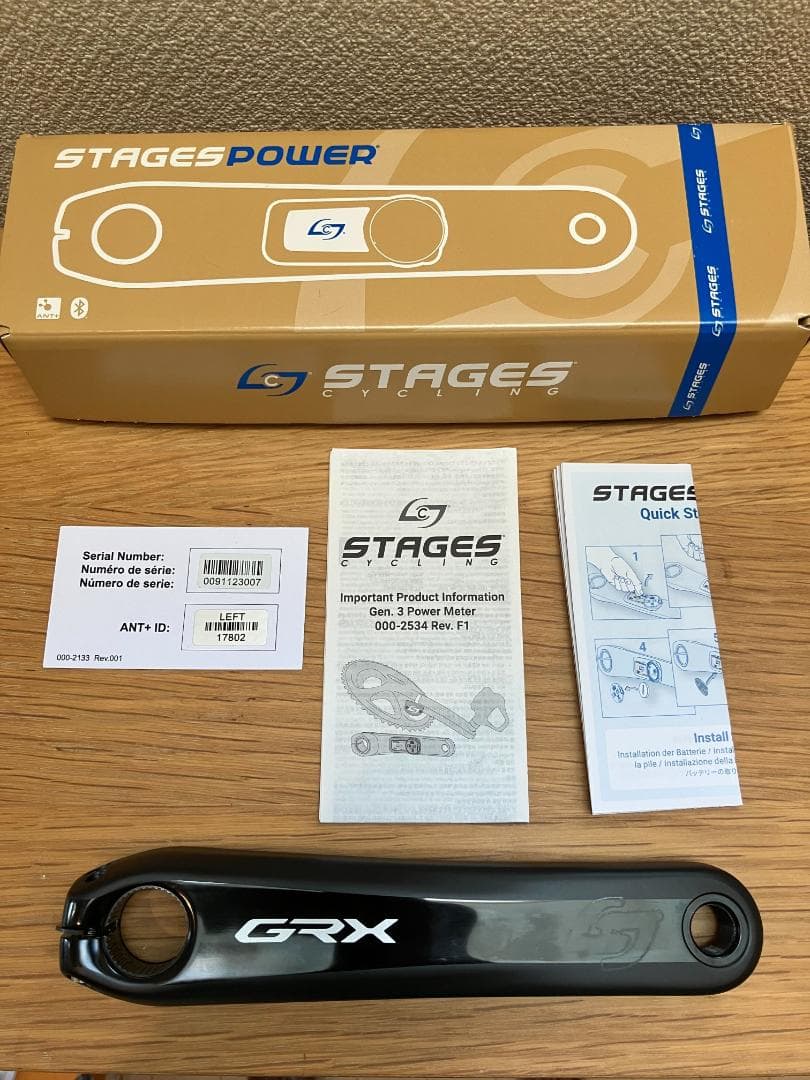 STAGES パワーメーター GRX RX810/820 L 170mm未使用品