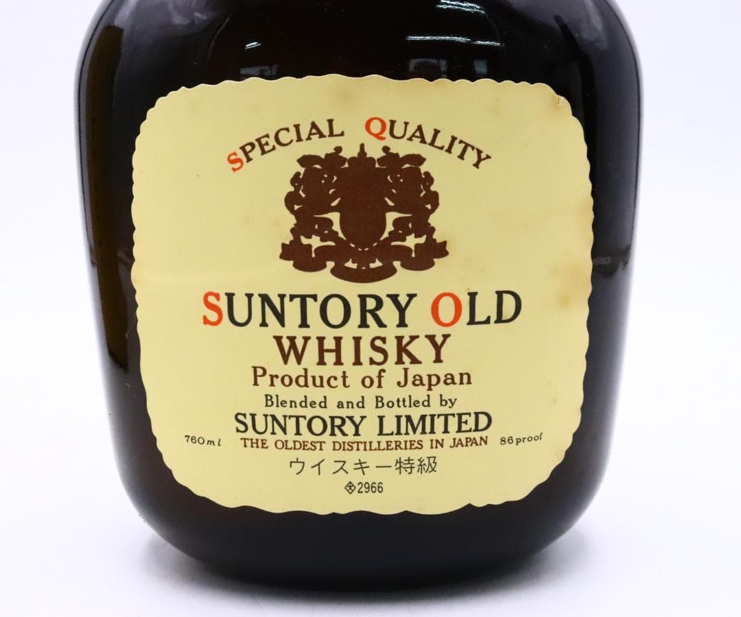 ★サントリー オールドウイスキー エクストラホワイト V.S.O.P 3本セット