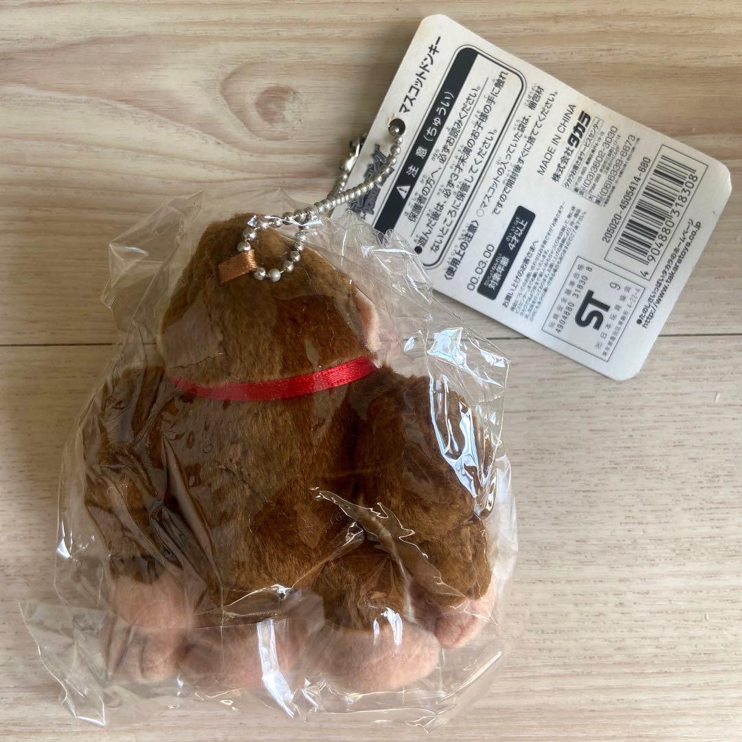 ドンキーコング　マスコットドンキー　ぬいぐるみ　レトロ　タカラ　当時物　未使用