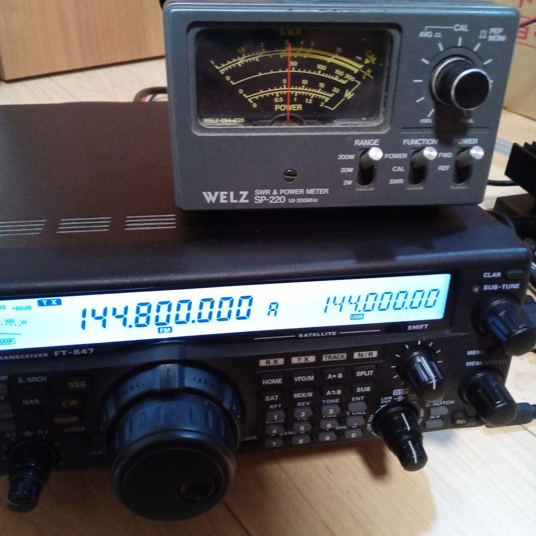 YAESU FT-847M HF/VUオールモード 送受信確認 50w