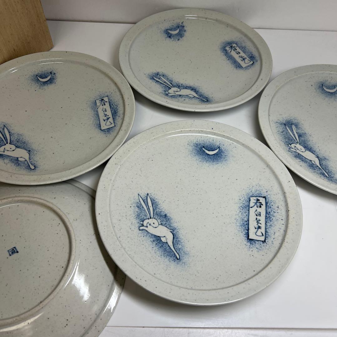 染付　吹墨　月兎文　丸皿　5客　23.3㎝　共箱　東さ8-0214☆2F