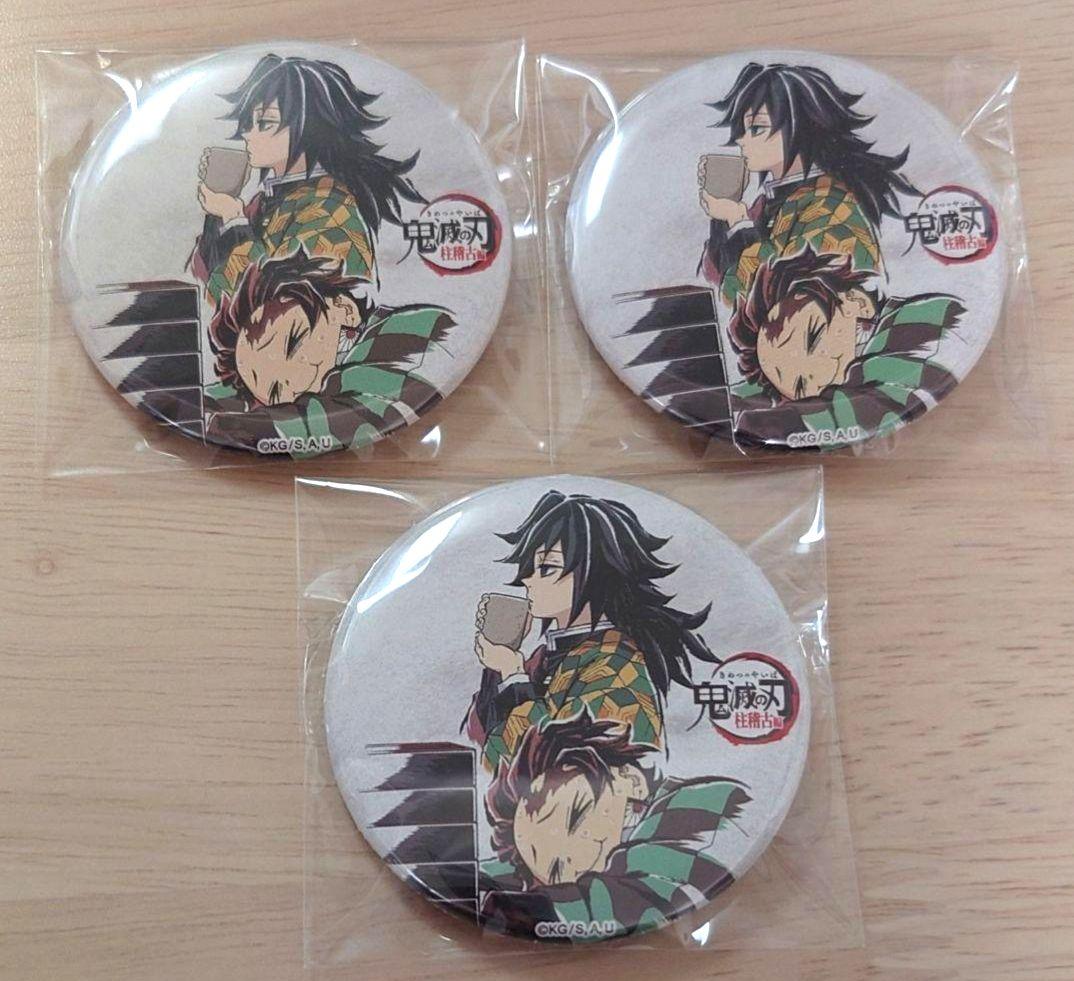 鬼滅の刃 全集中展 幕間画 ランダム缶バッジ 冨岡義勇 竈門炭治郎