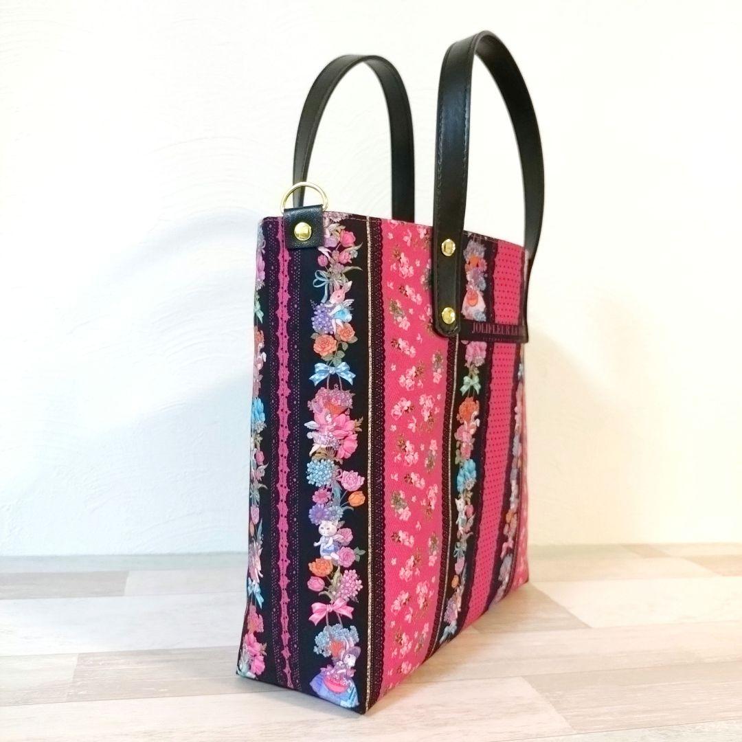 専用☆バッグ＋袋が入るポーチ☆ ジョリーフルール