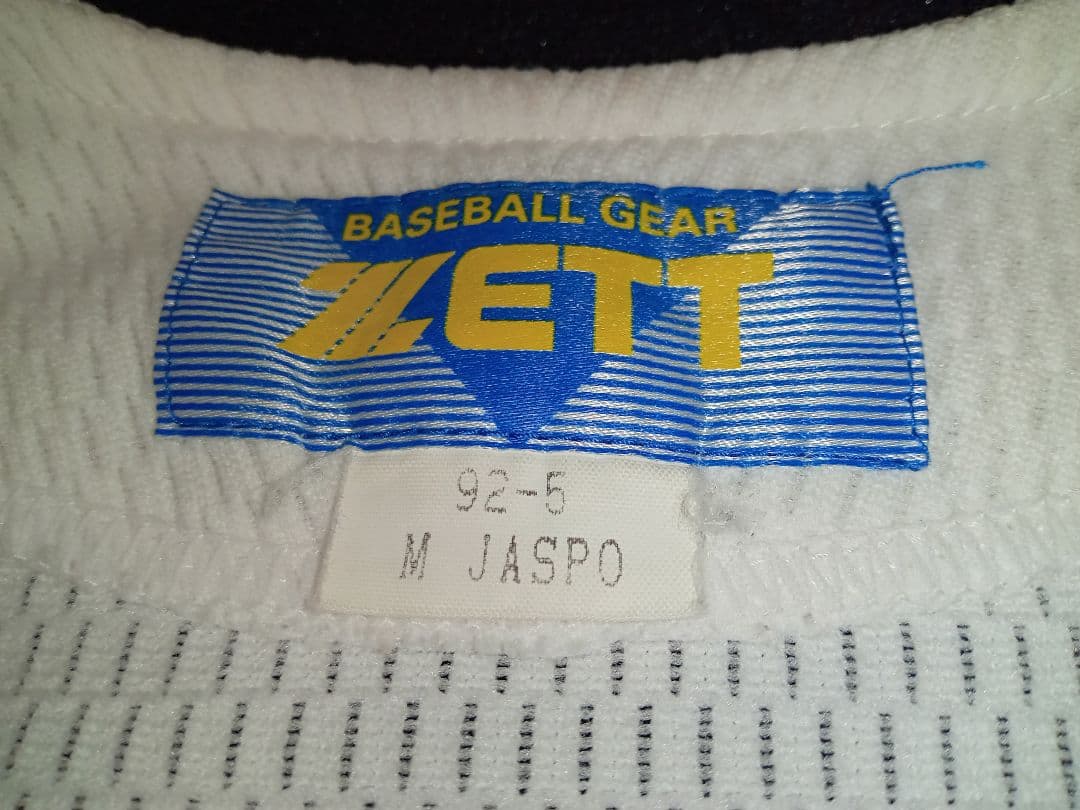 広陵 高校 野球部 ユニフォーム サイズM 甲子園 広島