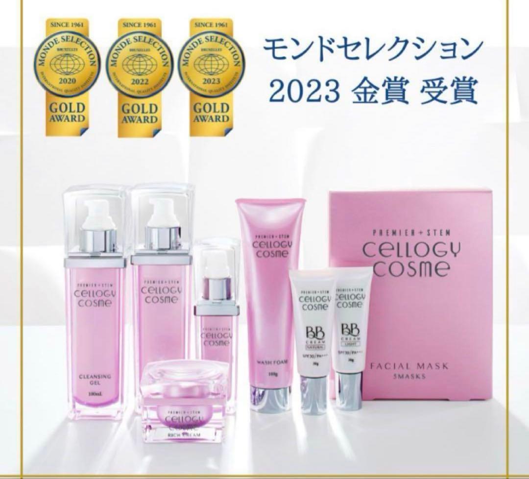 リッチエッセンス　美容液　大容量