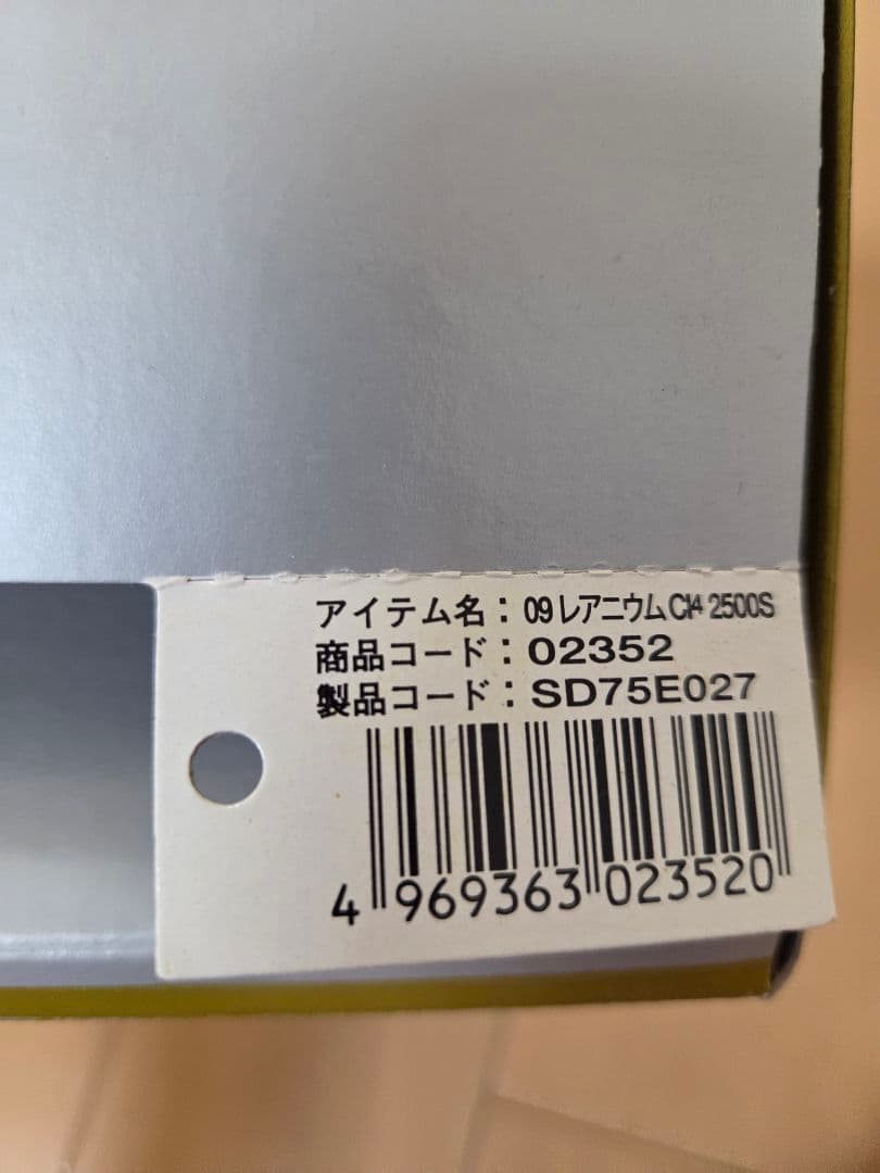 シマノ レアニウムC14 2500S スピニングリール