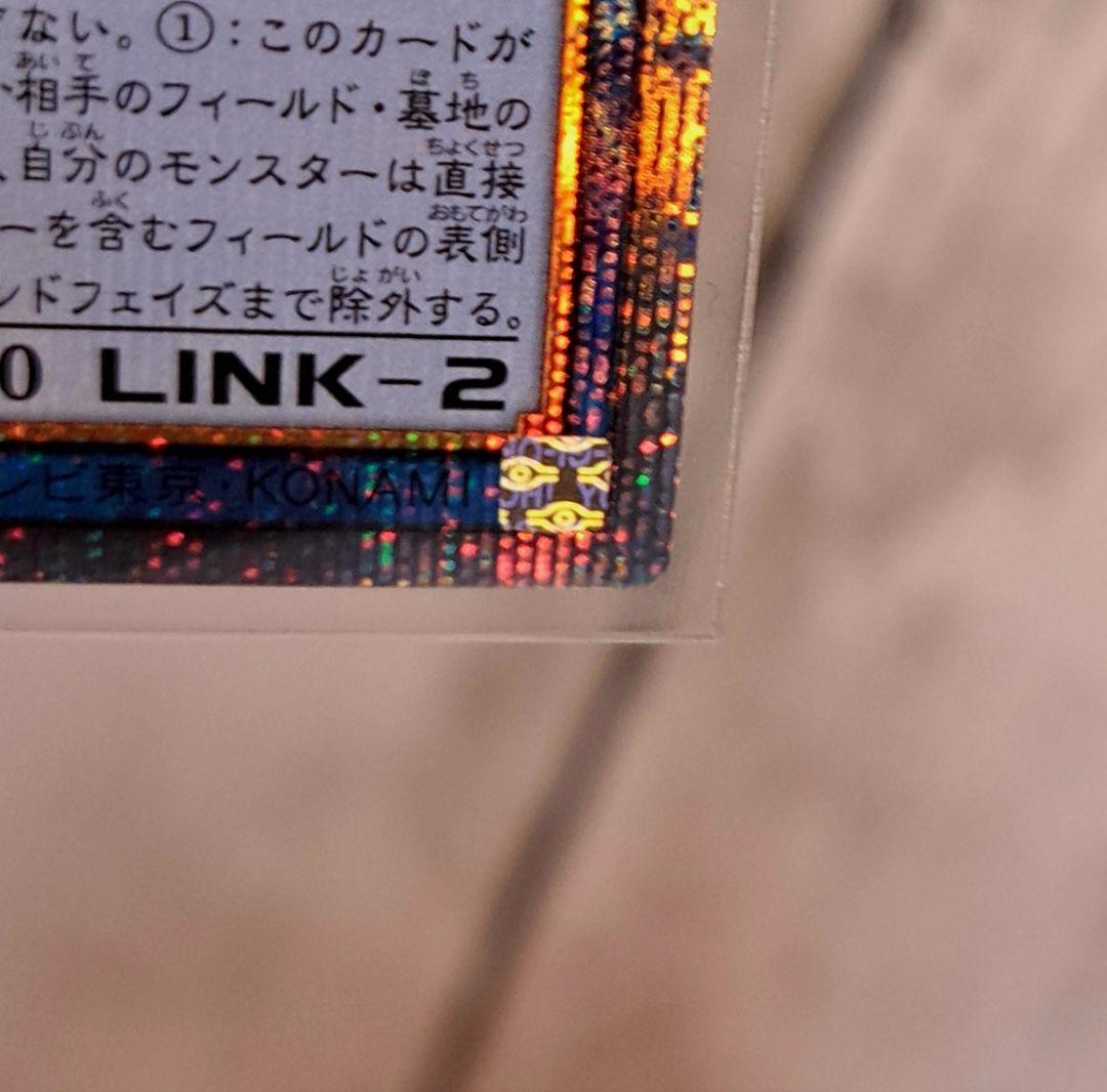 ★値段交渉歓迎★遊戯王【25thSE SPリトルナイト】AGOV