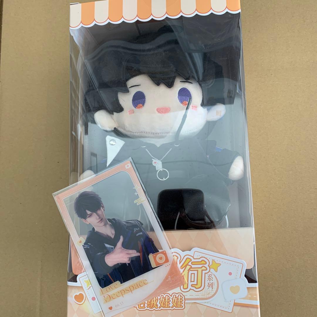 恋と深空　日日同行　マヒル　ぬいぐるみ