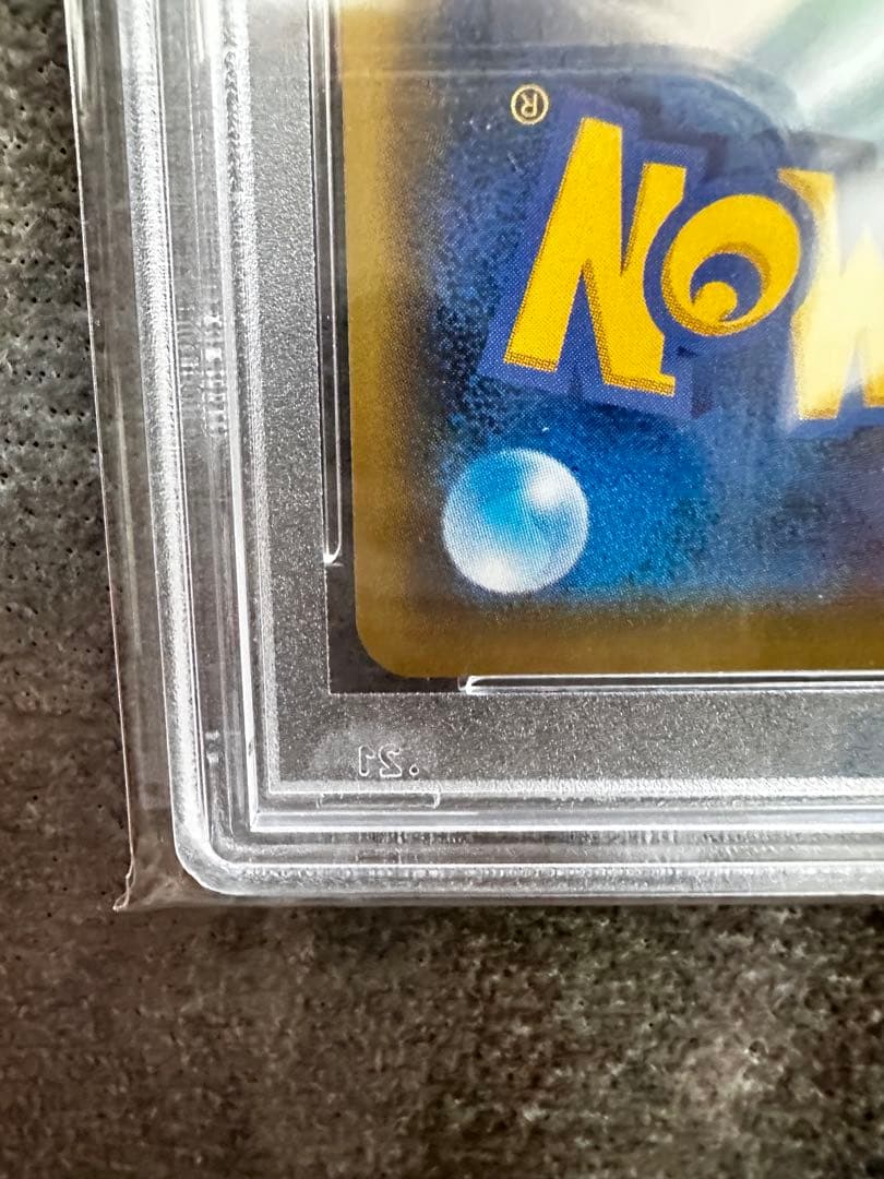 メイ　SR PSA10 ポケモンカード ドリームリーグ SM11b