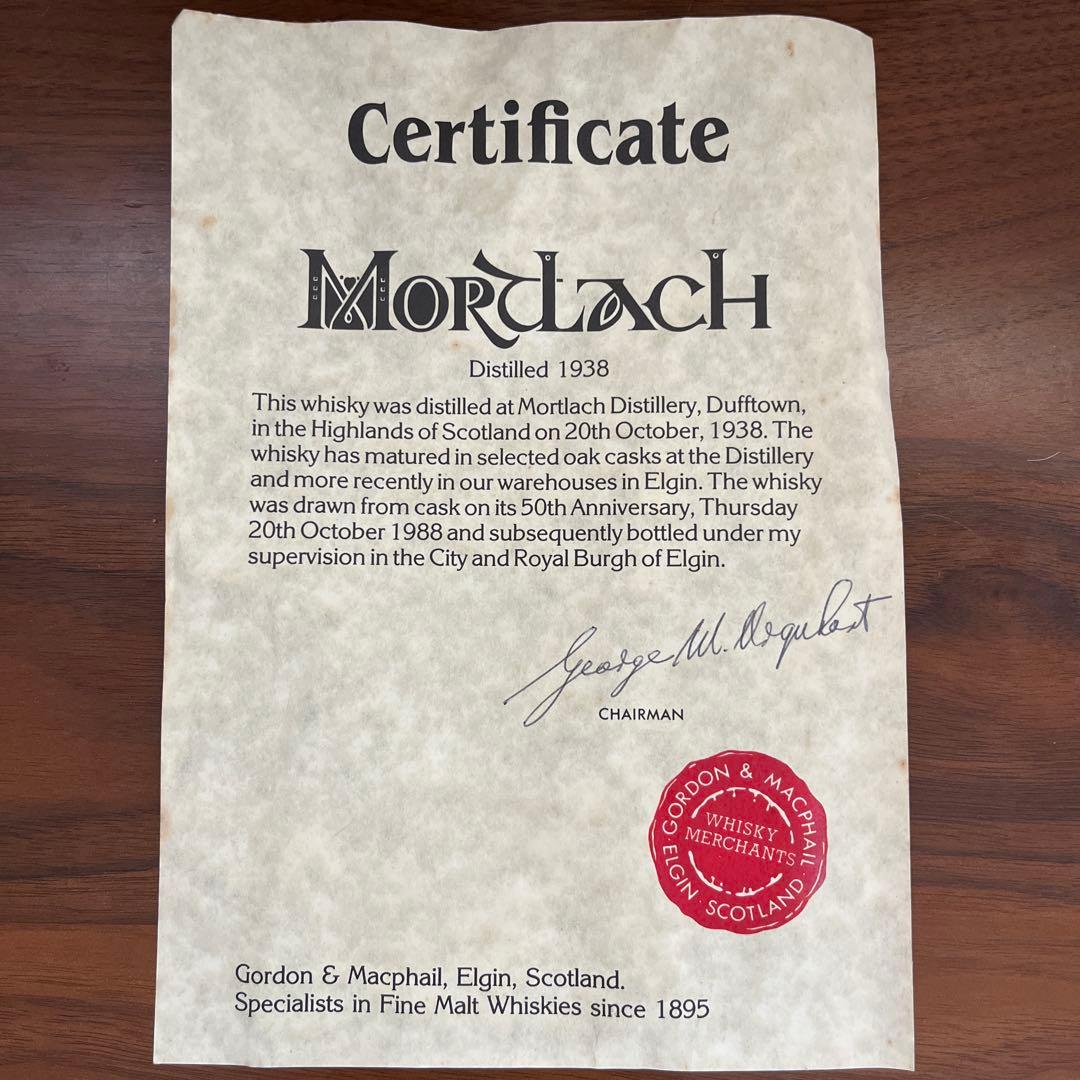 Mortlach 50年 ウイスキー 証明書付き
