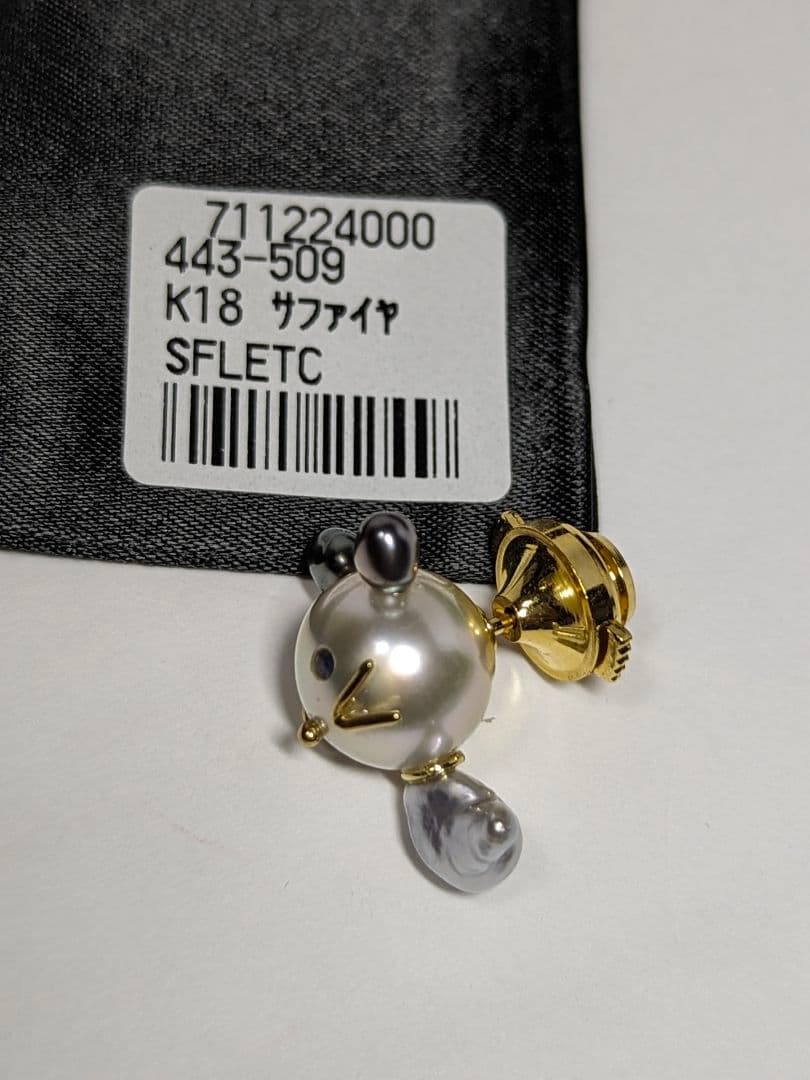 AC41 K18　芥子　白蝶黒蝶真珠　ケシ　猫ちゃん　サファイア　ピンブローチ