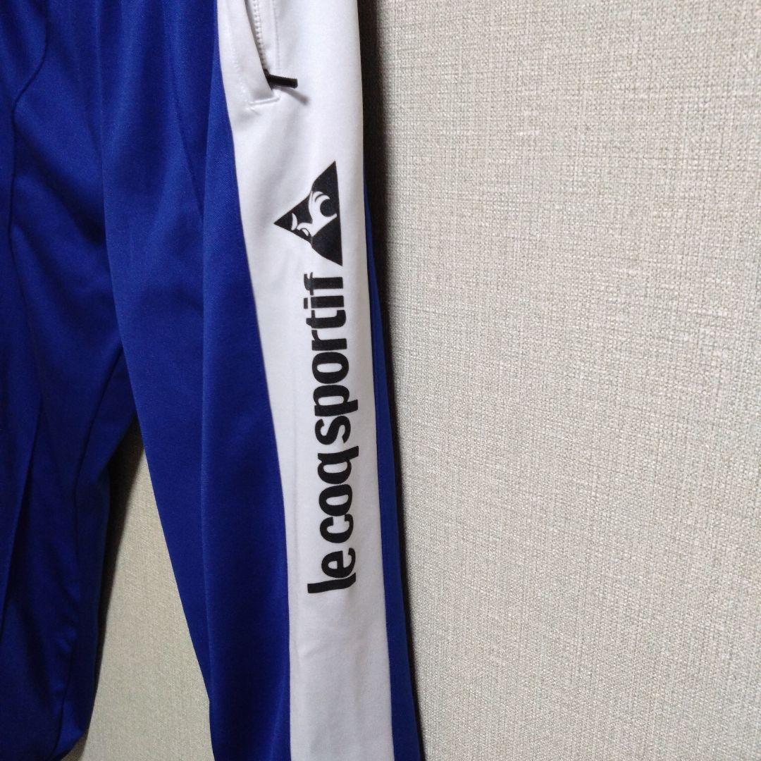 le coq sportif ジャージジャケット 青赤白　上下　セット