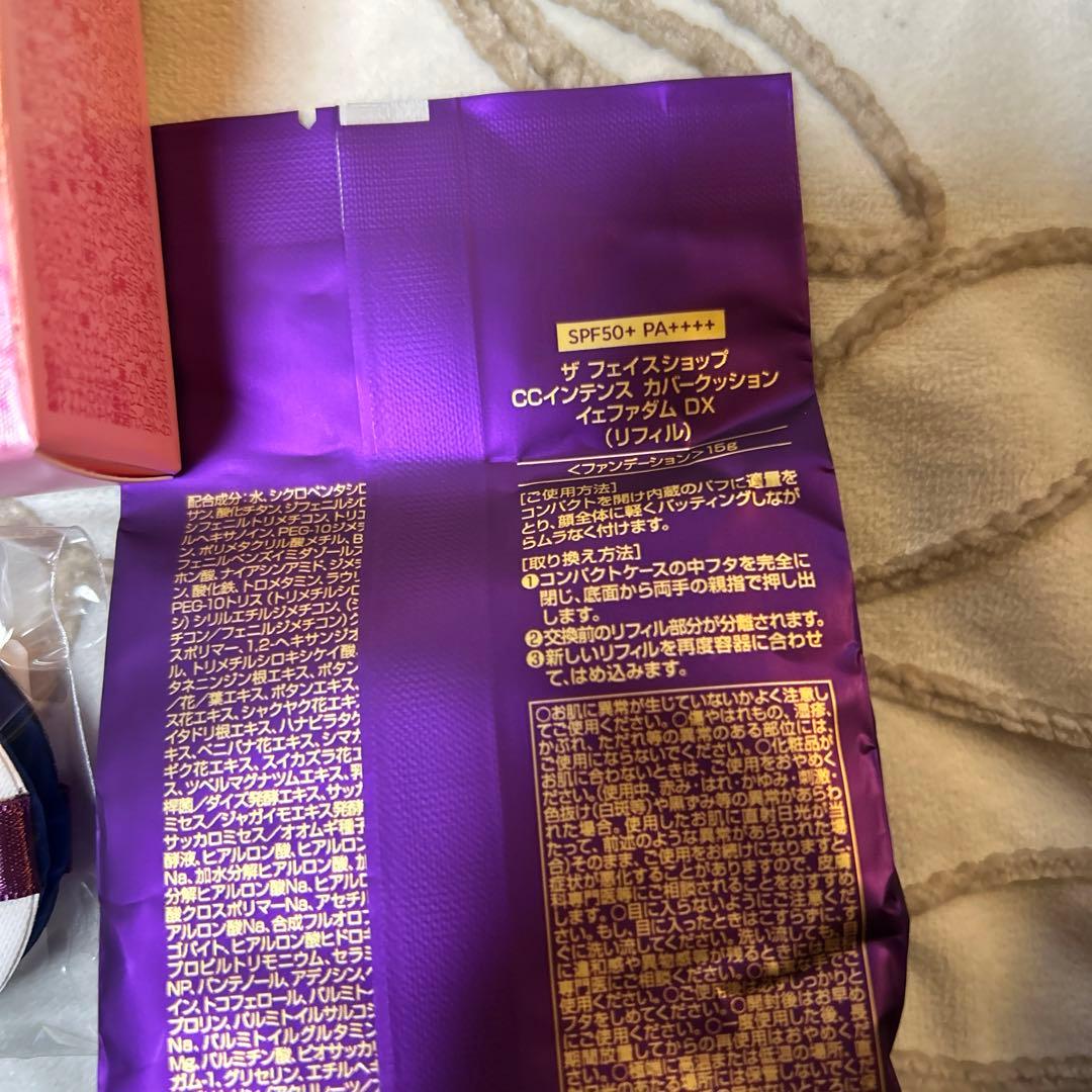 イェファダムDX本体リフィルロイヤルマスカラ5点セット超お買い得セット早い者勝ち