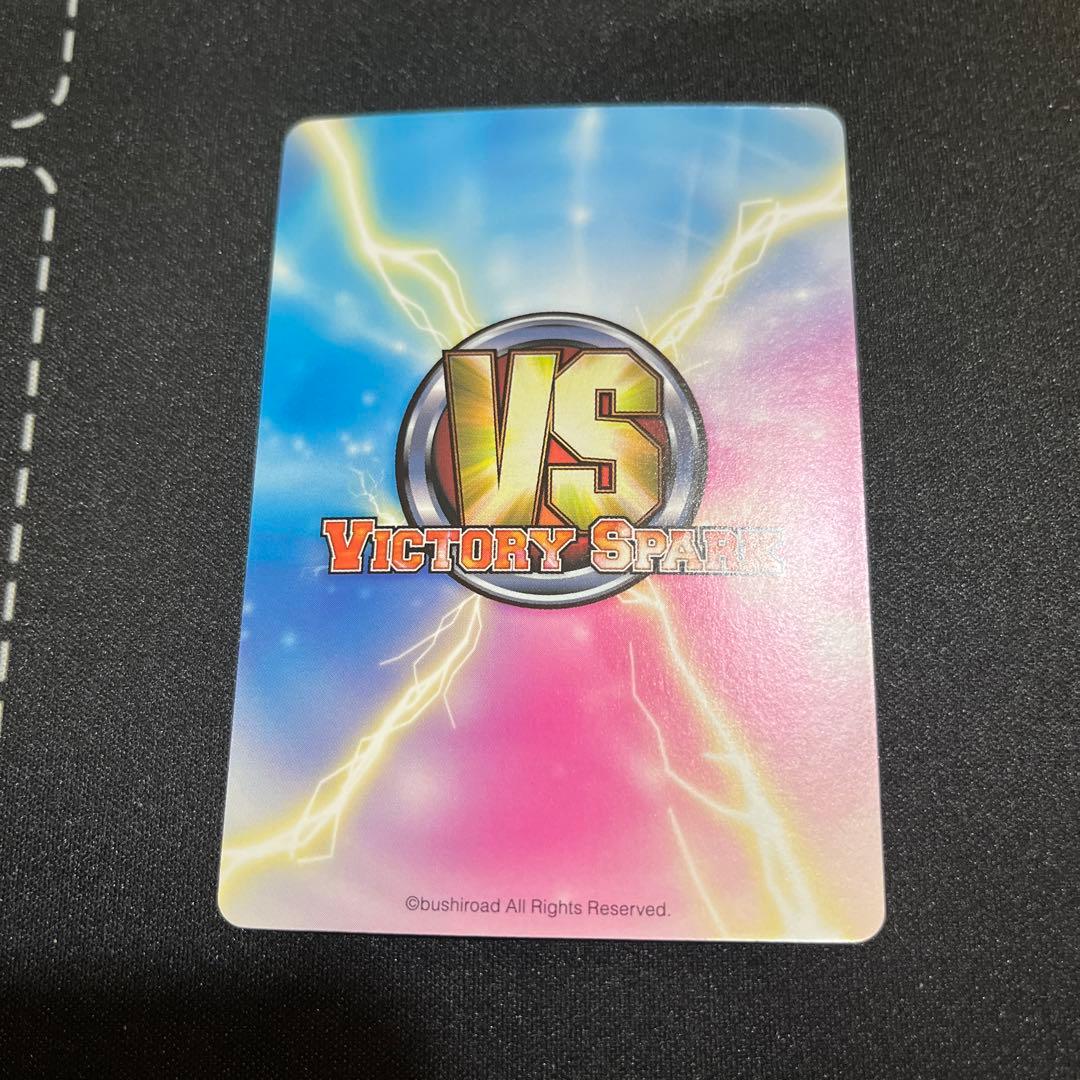 ヴィクトリースパーク　イースVS空の軌跡 エレナ　サイン