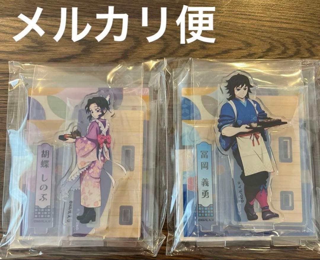 鬼滅の刃　セブンイレブン　セブンネット　コラボ　アクリルスタンド　義勇　しのぶ