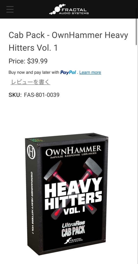 ギター Fractal Audio Axe Fx2 XL