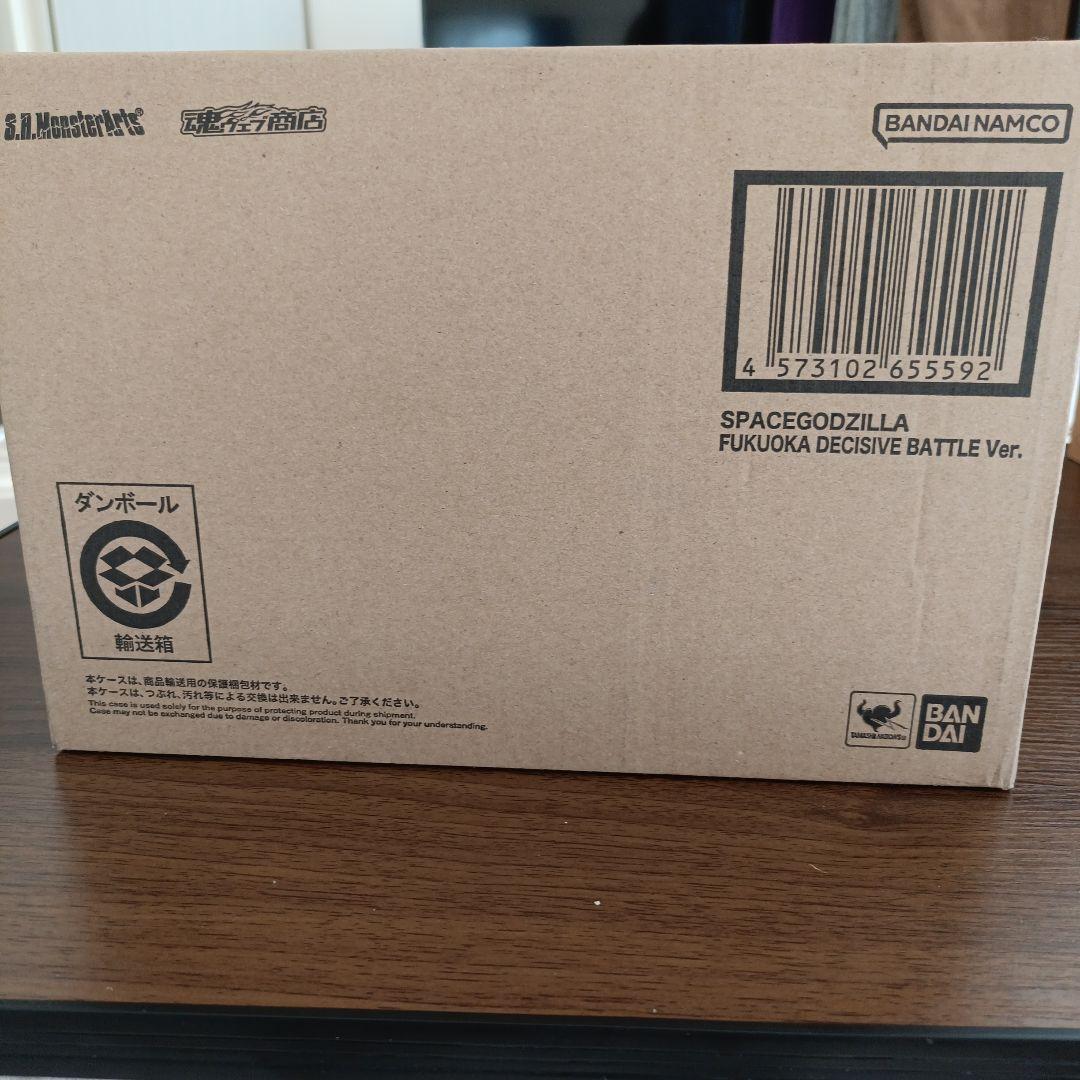 S.H.MonsterArts スペースゴジラ＆モゲラ